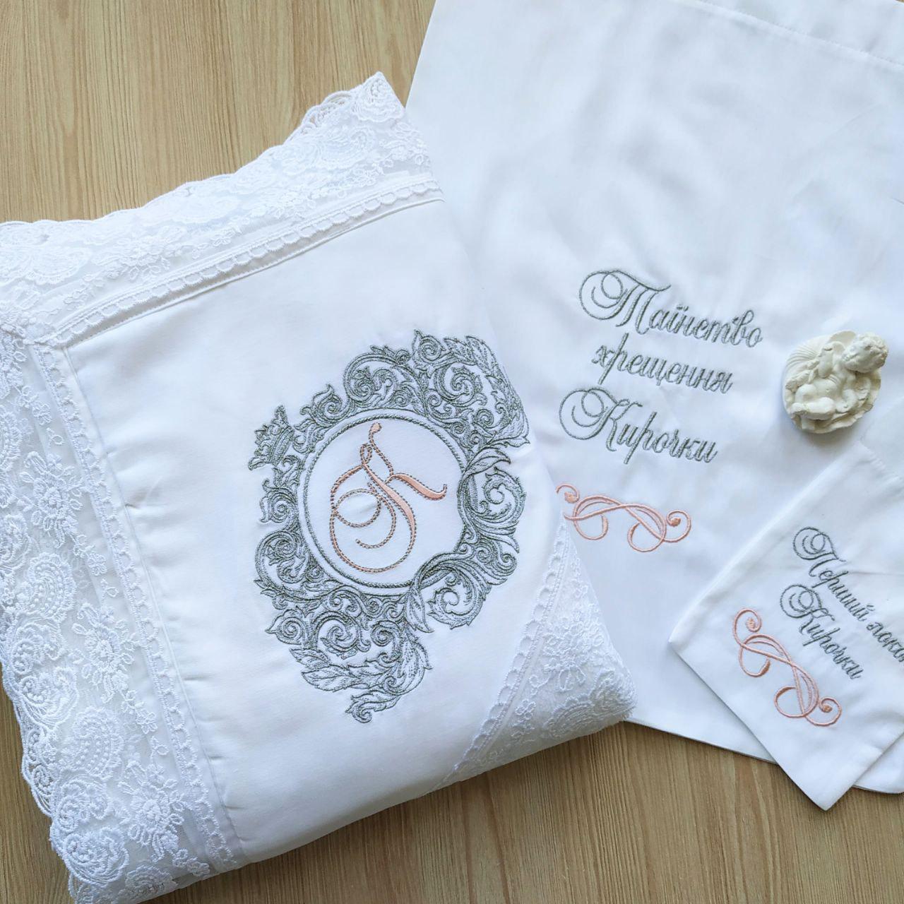 Набор для крещения именной Барокко с монограммой махровая крыжма/мешочки для локона и хранения (2172836944) - фото 3 Набор для крещения именной Барокко с монограммой махровая крыжма/мешочки для локона и хранения (2172836944) - фото 3