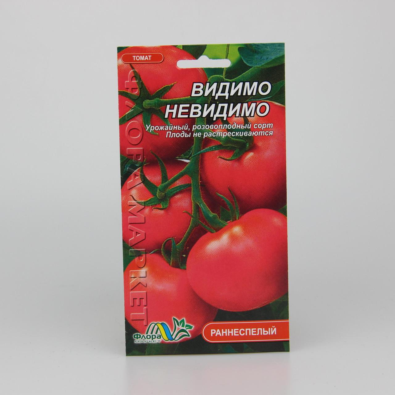 Семена томата Видимо Невидимо 0,1 г (25805)