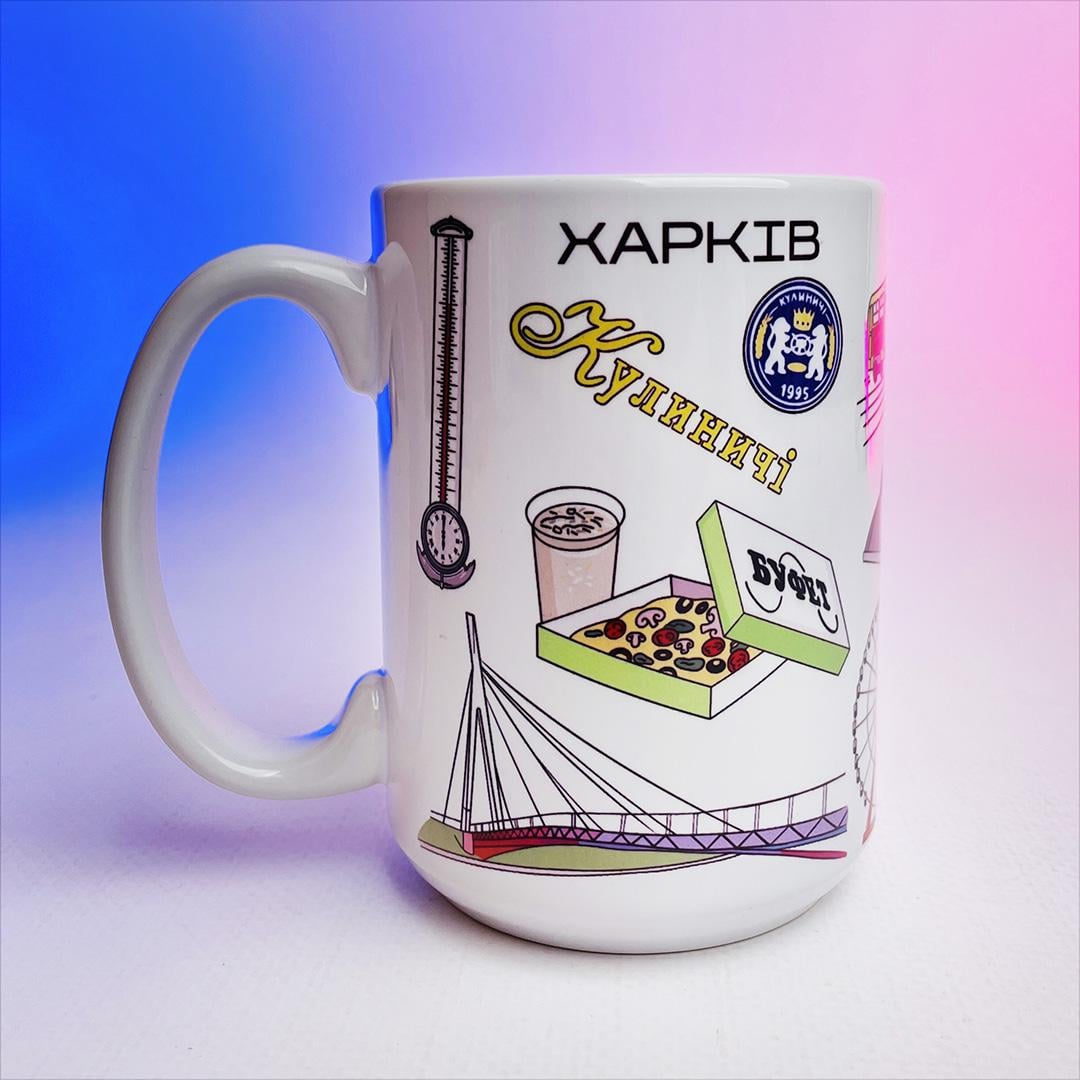 Кружка Харків 1654 430 мл (0000021484)
