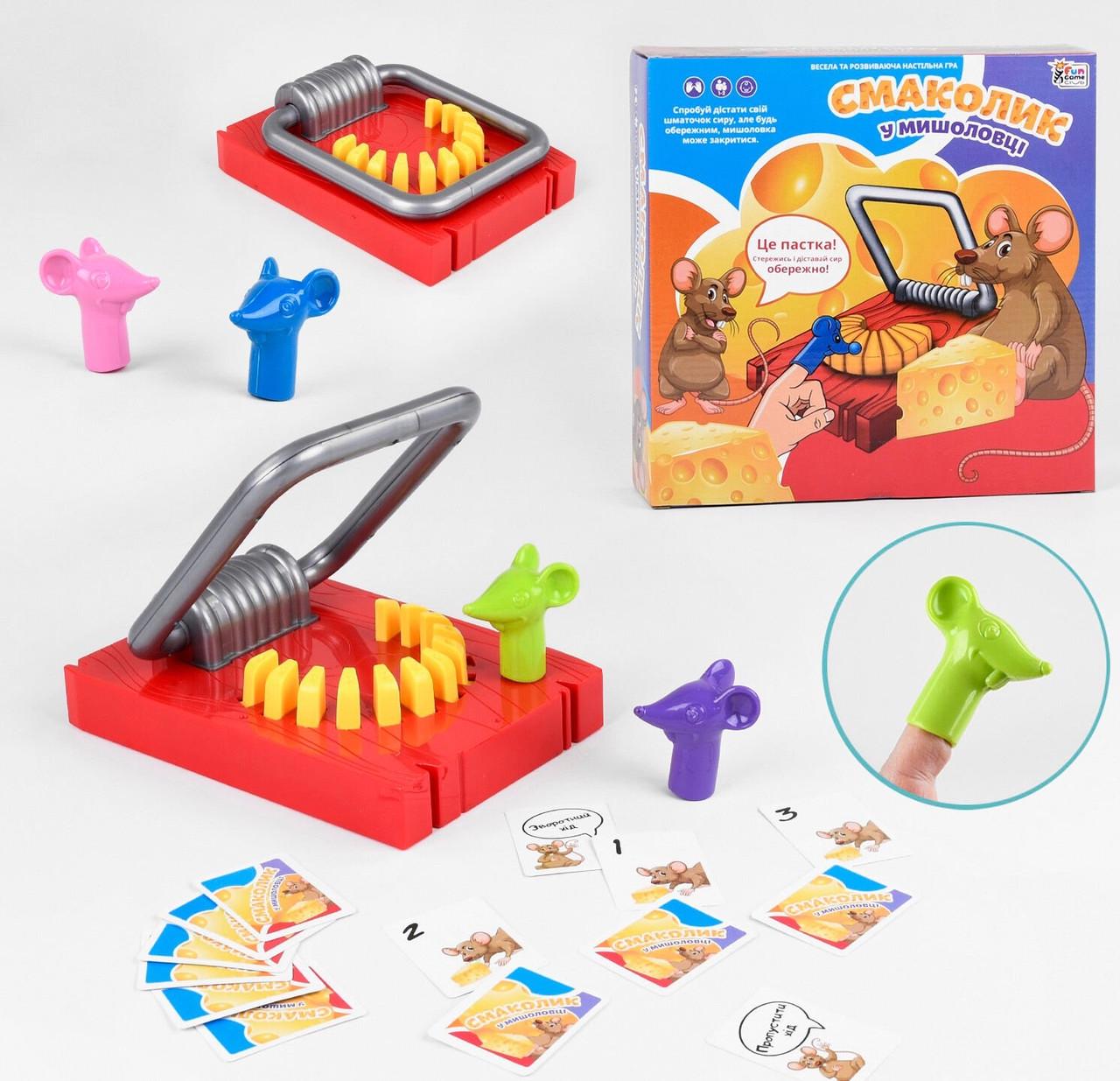 Развивающая игра Fun Game Смаколик в мышеловке в коробке (UKB-B 0003) - фото 2 Развивающая игра Fun Game Смаколик в мышеловке в коробке (UKB-B 0003) - фото 2