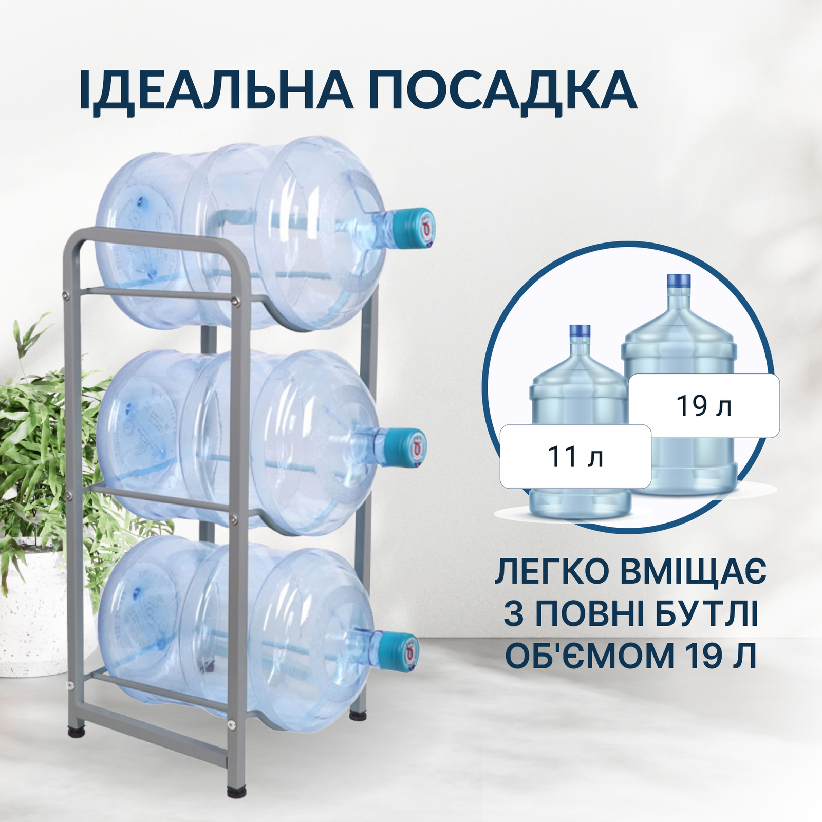 Подставка на 3 бутыли VIO MR3 разборная металлическая (9705) - фото 4