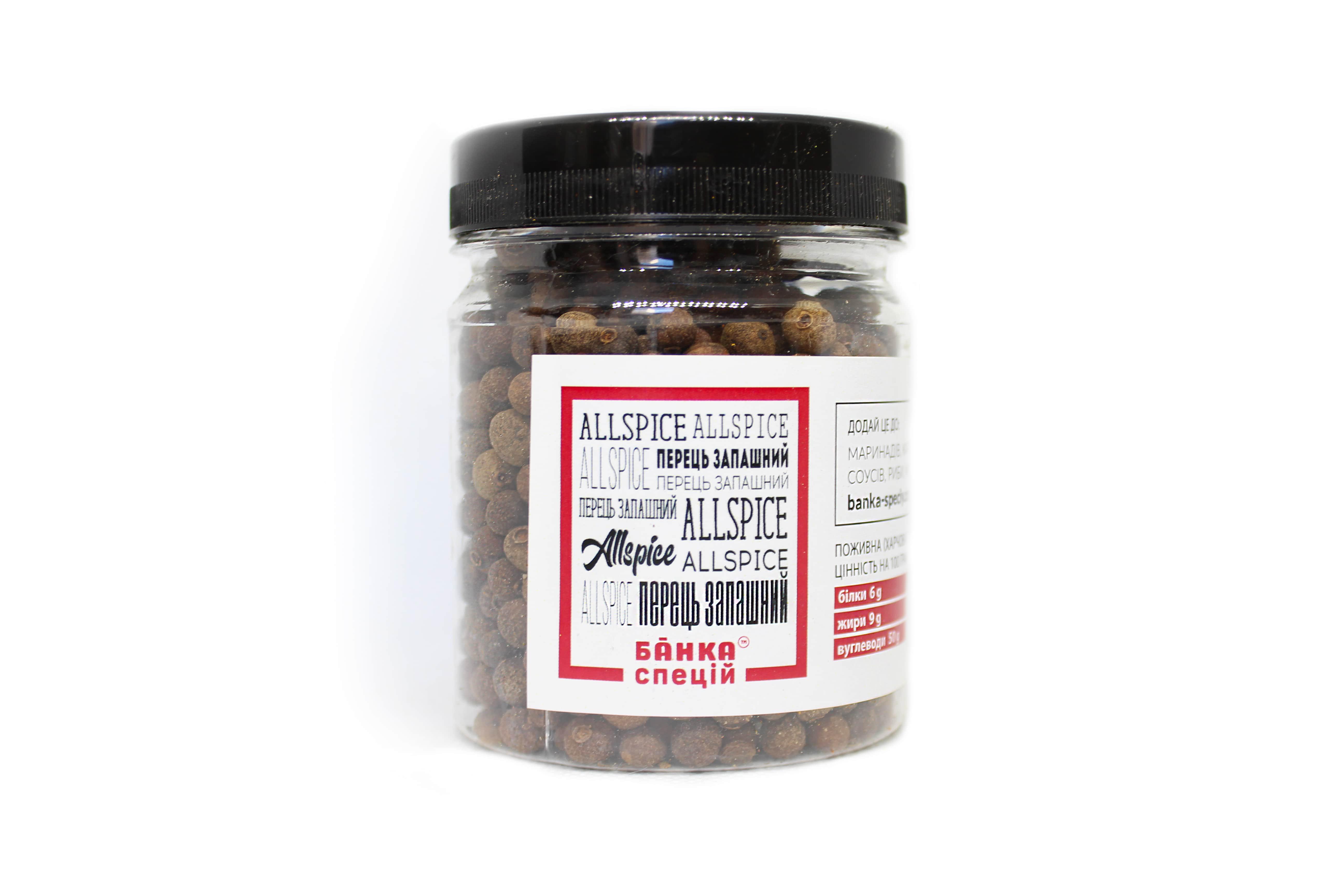 Приправа Перець запашний горошок 90 г 20 шт.