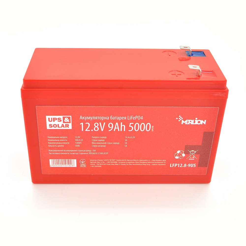 Акумулятор LiFePO4 Merlion 12,8v 9ah 4s3p bms 10a 5000 циклів для ups 151x65x100 мм 1,34 кг (YUT_V8112)