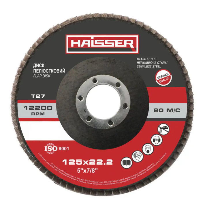 Круг лепестковый Haisser Р120 Т27 плоский 125х1,6х22,2 мм (5412706)