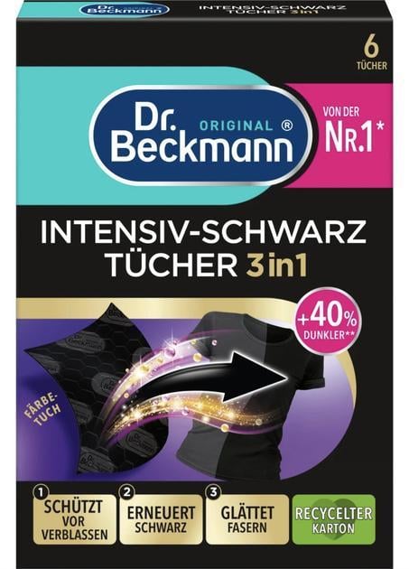 Салфетки для восстановления черного цвета Dr.Beckmann 2в1 6 шт. (4987)