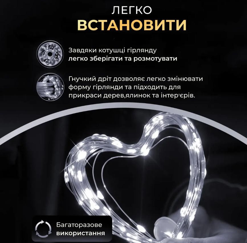 Гірлянда нитка крапля роси 200LED 3АА 20 м White (79577612) - фото 4