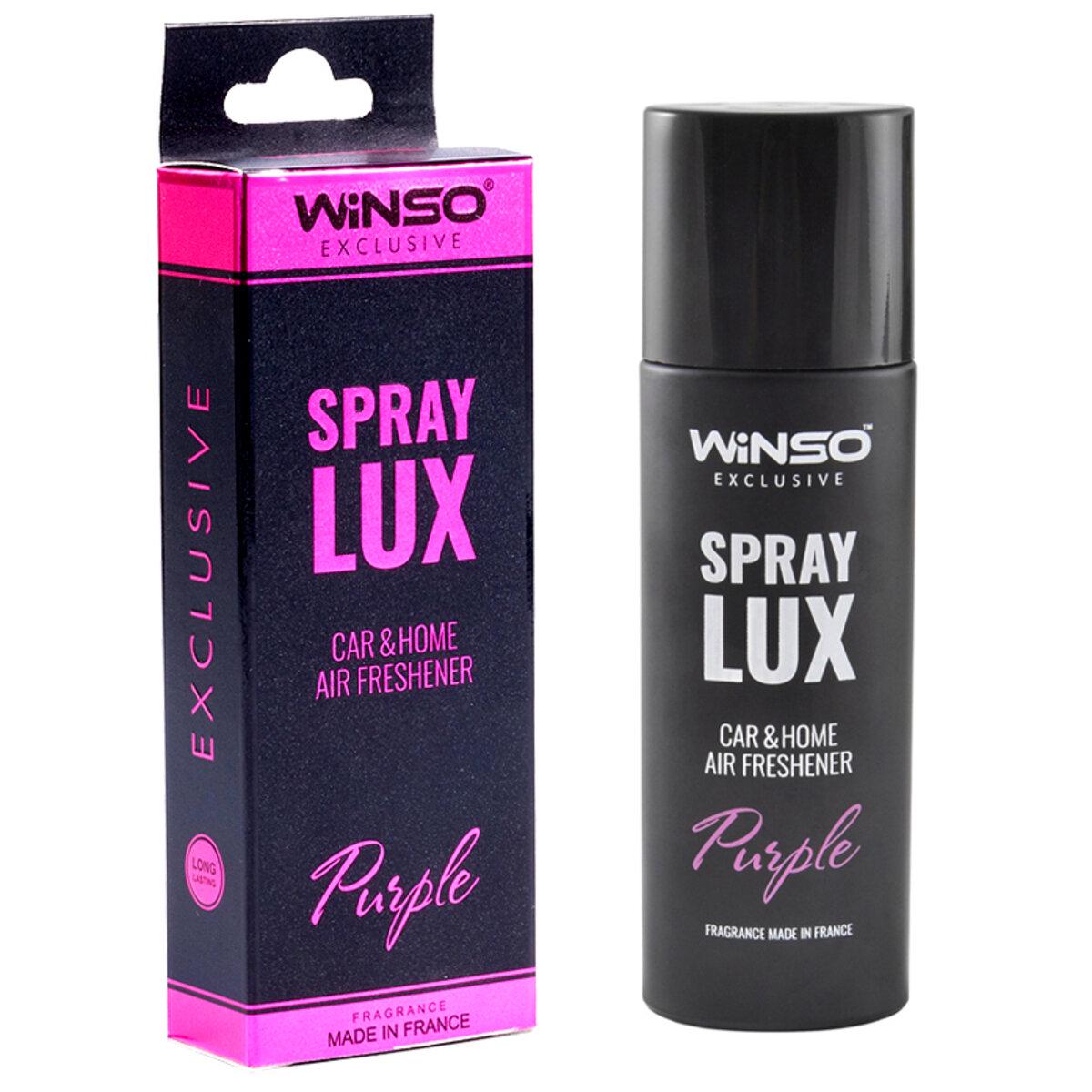 Ароматизатор для авто WINSO Spray Lux Exclusive Purple 55 мл (533791)