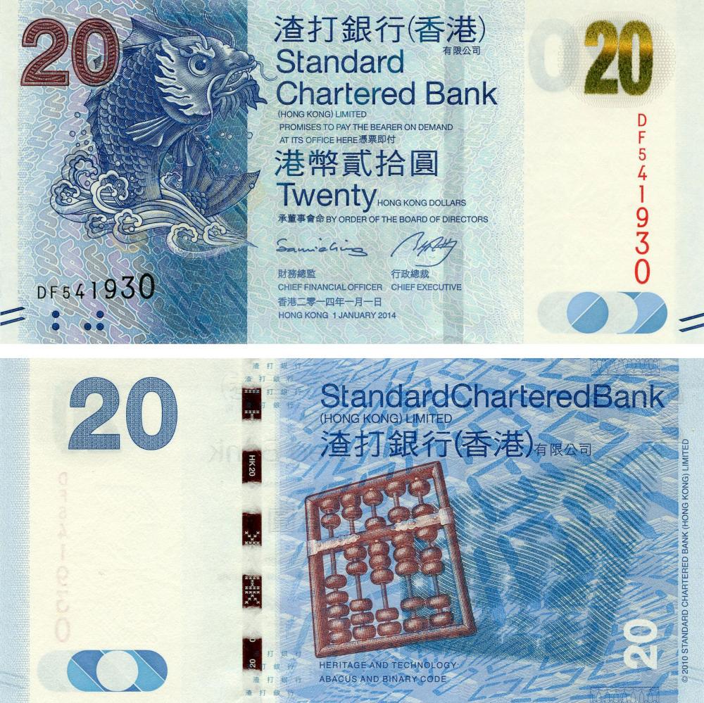 Коллекционная банкнота Гонконг 20 долларов 2014 UNC банк SCB P297d (Б05482)