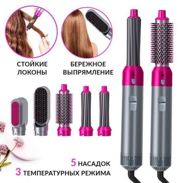 Стайлер Hair Brush Styler для укладки волос с насадками 5в1 (8617271) - фото 4