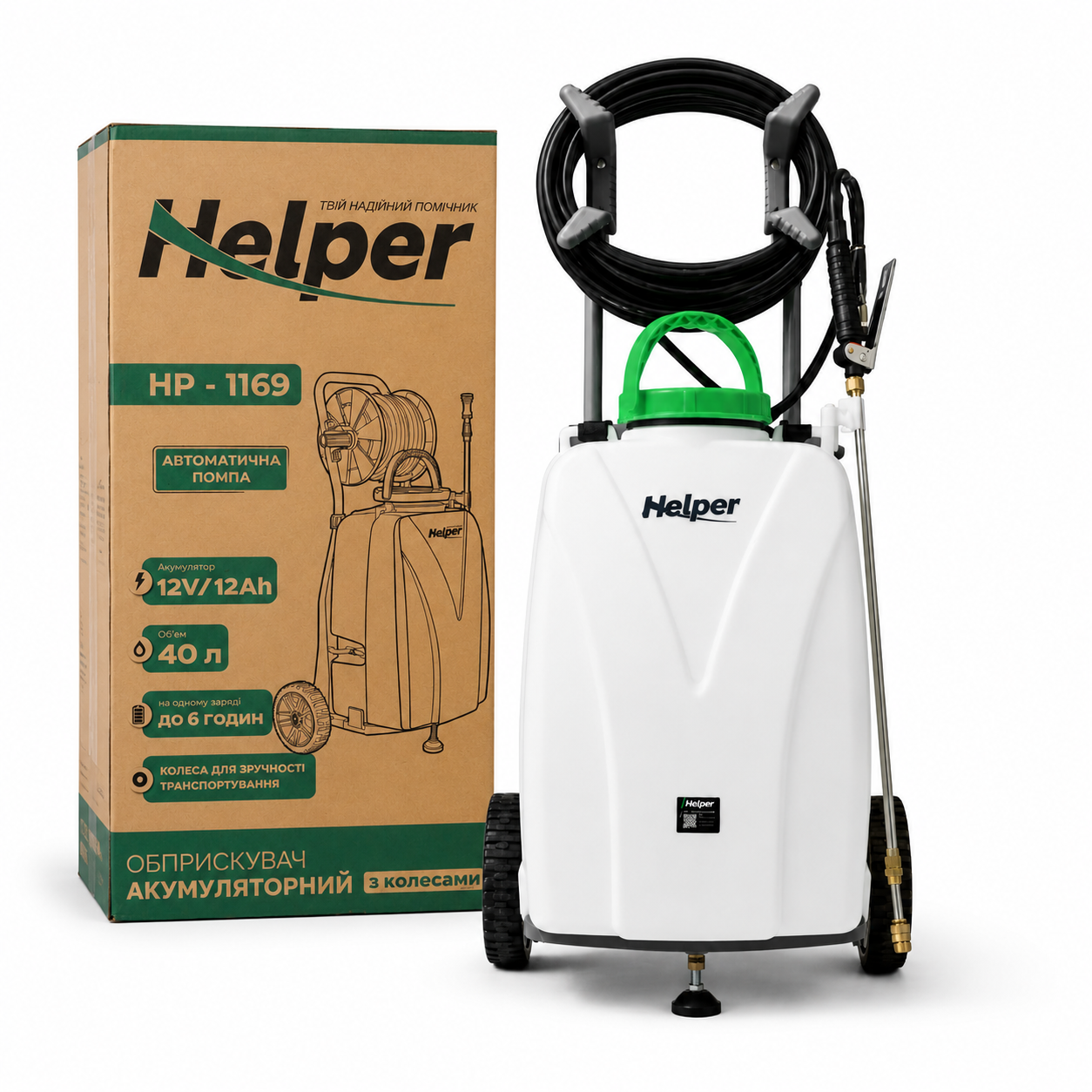Опрыскиватель аккумуляторный Helper HP-1169 40 л 6 л/мин 12V 12Ah с длинным шлангом 30 м