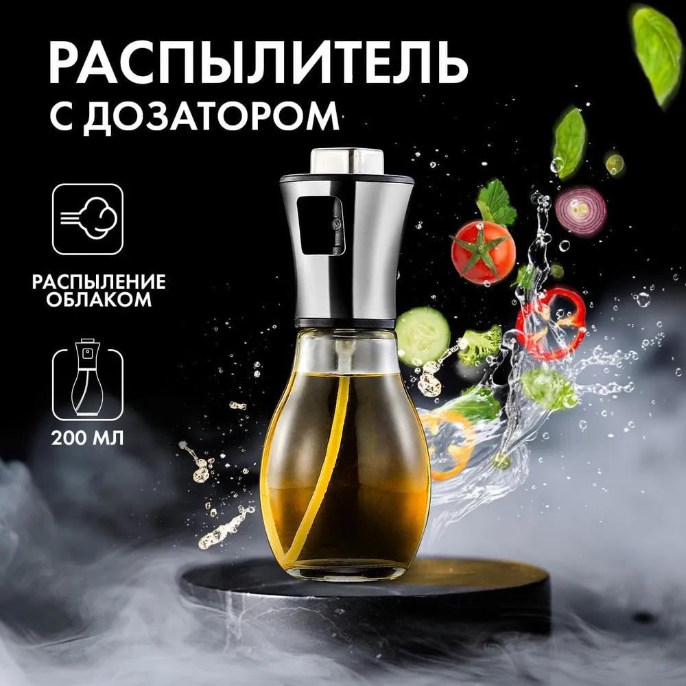 Бутылка уксусная Benson Big 200 мл - фото 8