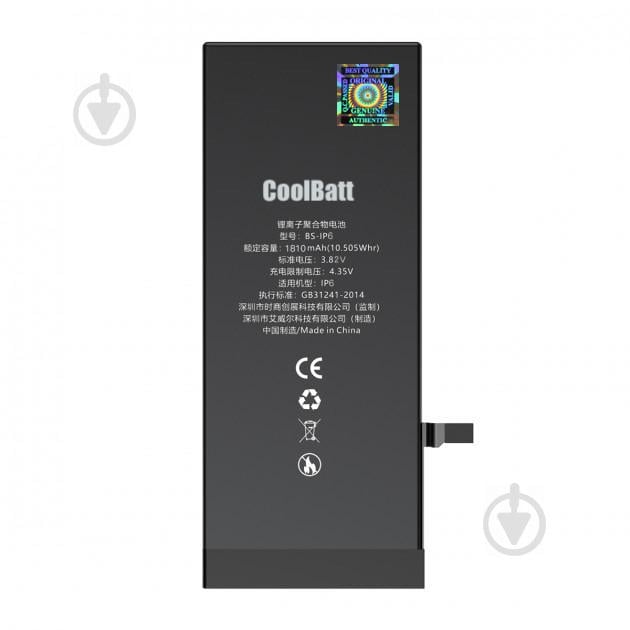 Батарея CoolBatt для iPhone 6 1810mAh (2000000010250)