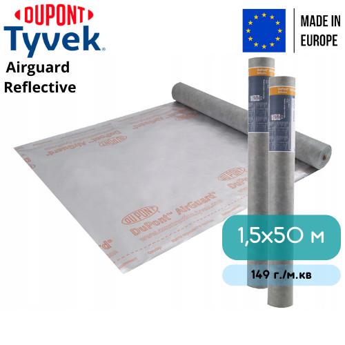 Пароизоляционная мембрана Tyvek AirGuard Reflective 1,5x50 м (8914989) - фото 4