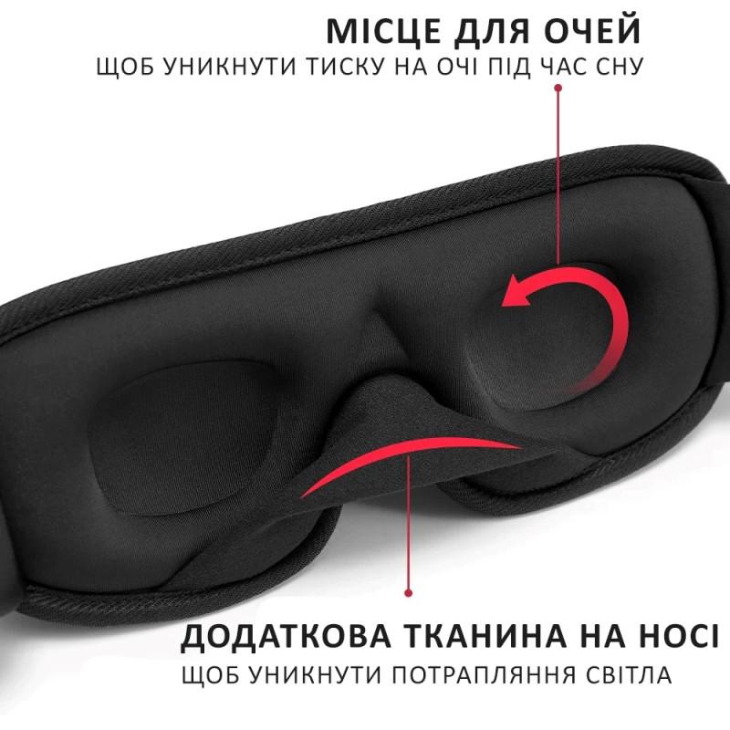 Маска для сна 3D Черный (7541) - фото 6