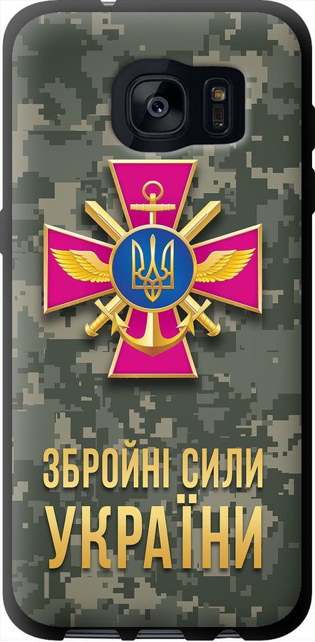 Чехол на Samsung Galaxy S7 Edge G935F ЗСУ (5269b-257-42517)