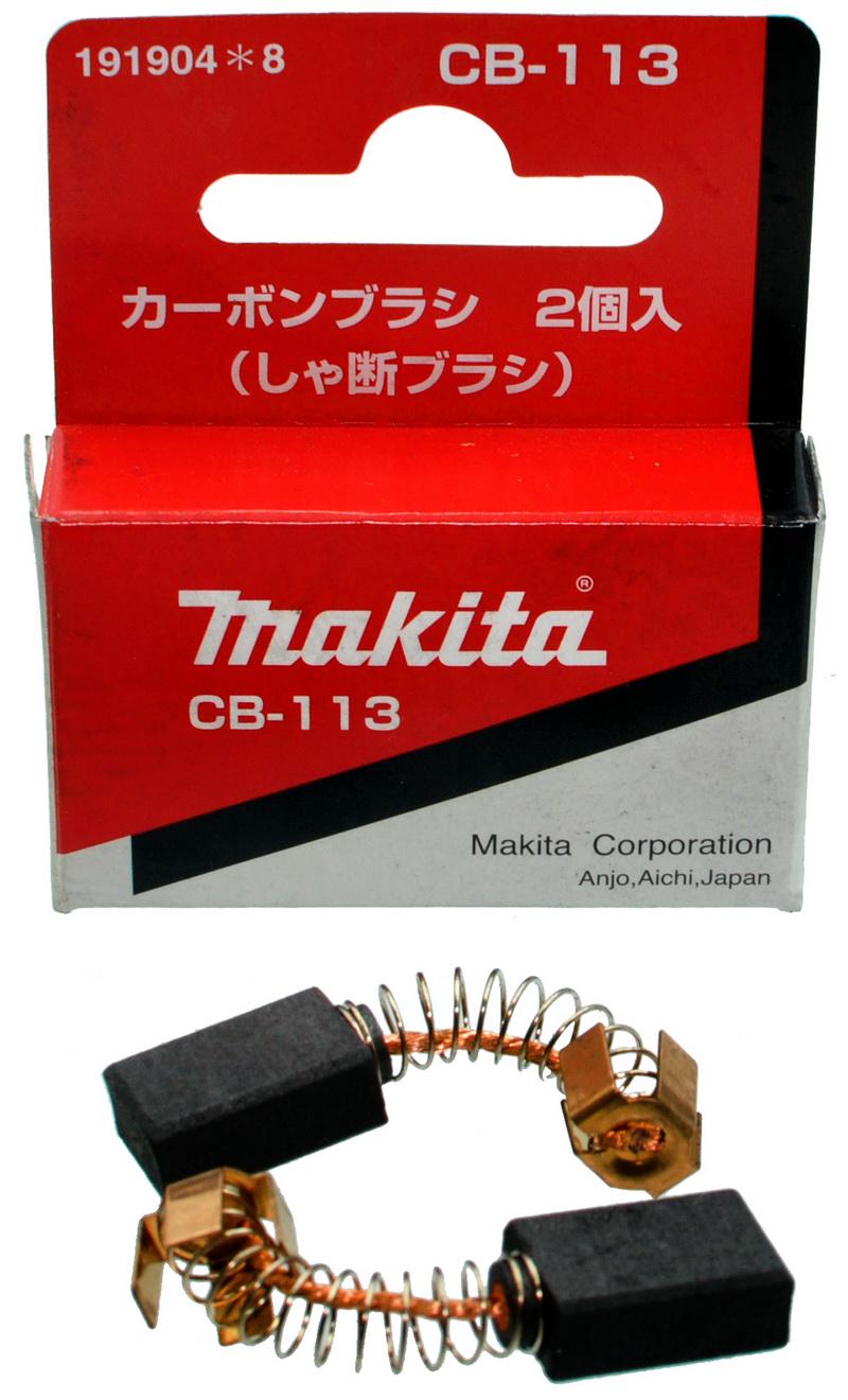 Щетки Makita CB-113 6х10 191904-8 угольные