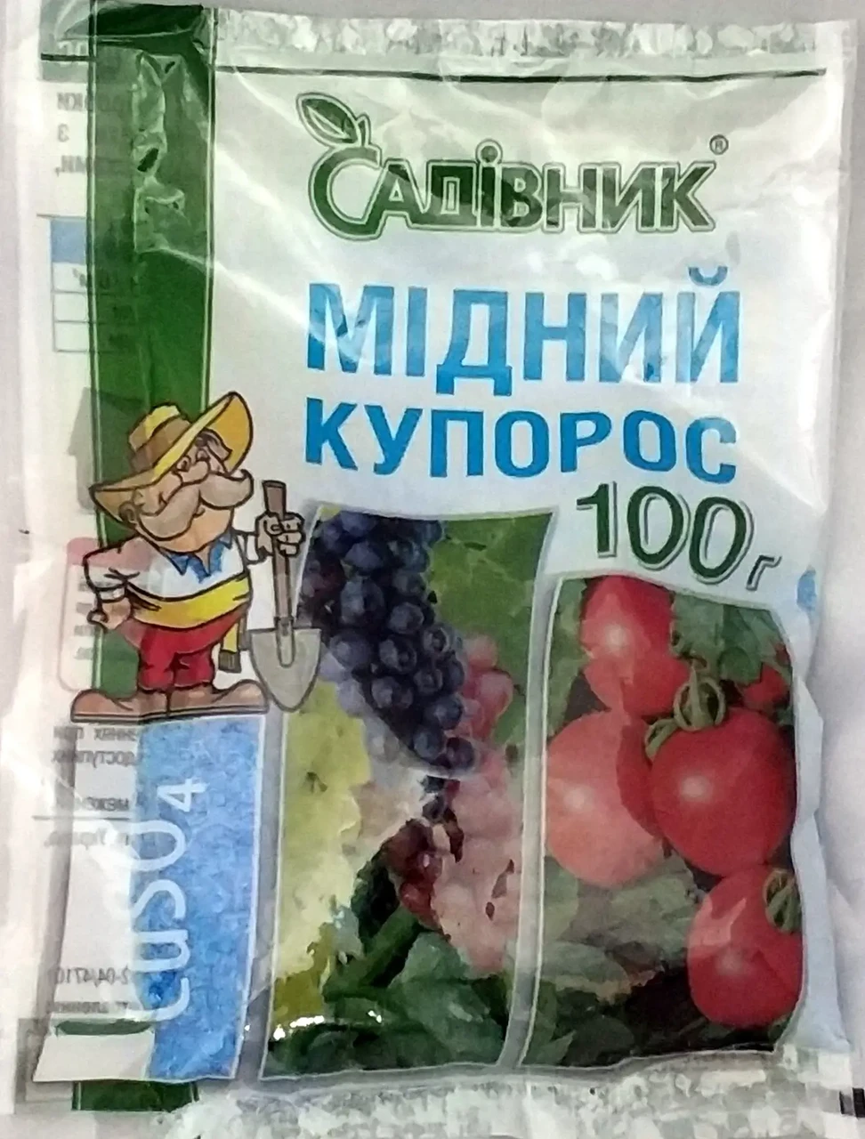 Фунгіцид Бордо Мідний купорос 100 г (1820994810)