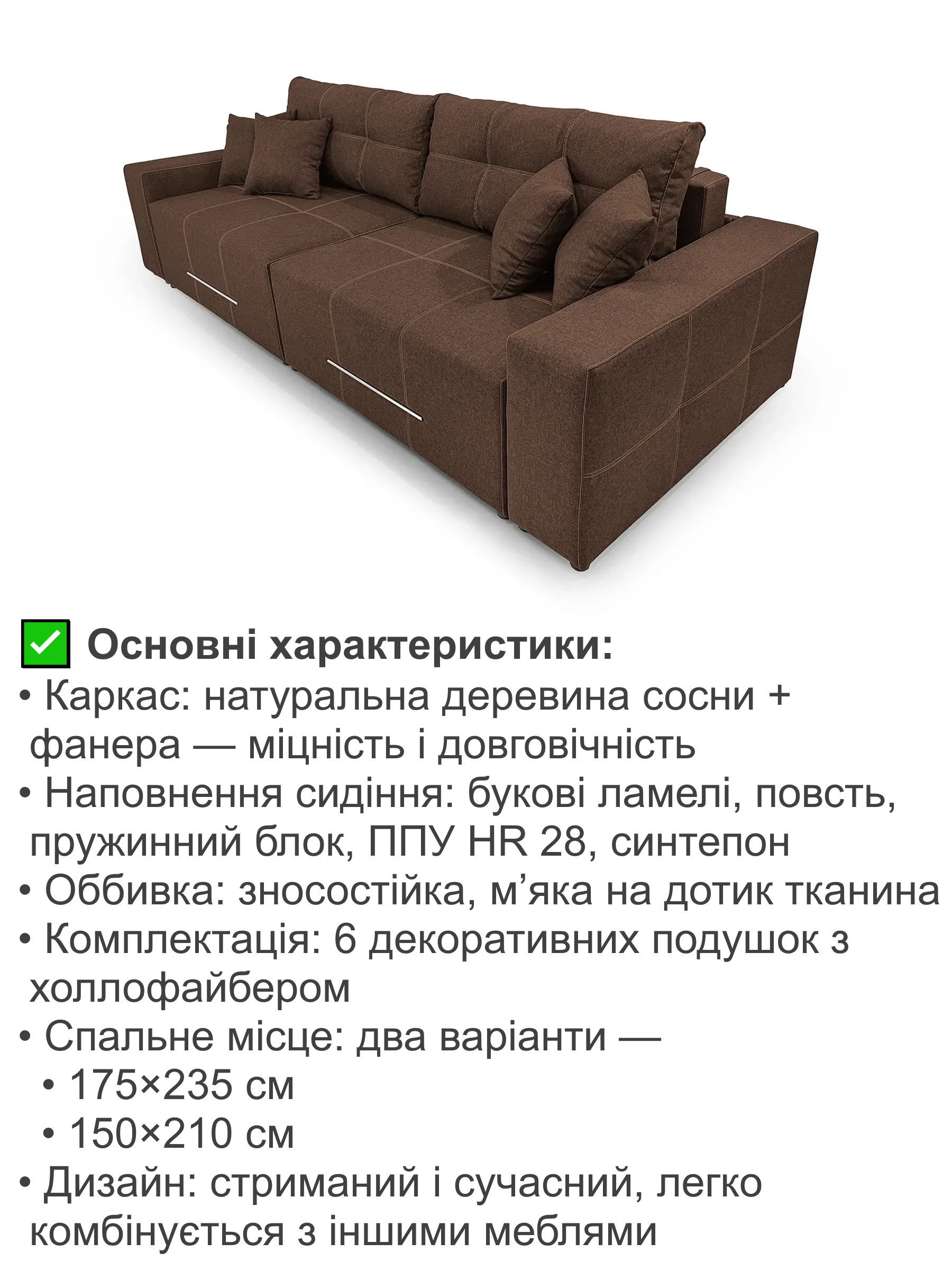 Диван Блисс 290х120 см Коричневый (25484713) - фото 3 Диван Блисс 290х120 см Коричневый (25484713) - фото 3