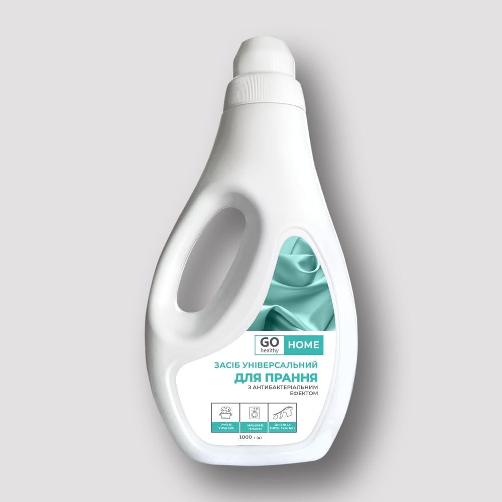 Гель для стирки Go Healthy Home с антибактериальным эффектом 1 кг (X-774)