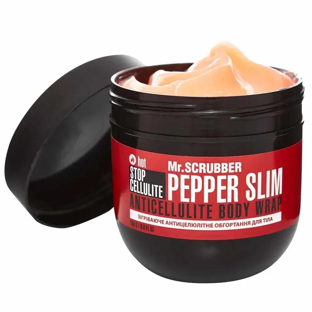 Ообгортання для тіла Mr.SCRUBBER Stop Cellulite Pepper Slim зігрівальне антицелюлітне 250 г (0439)
