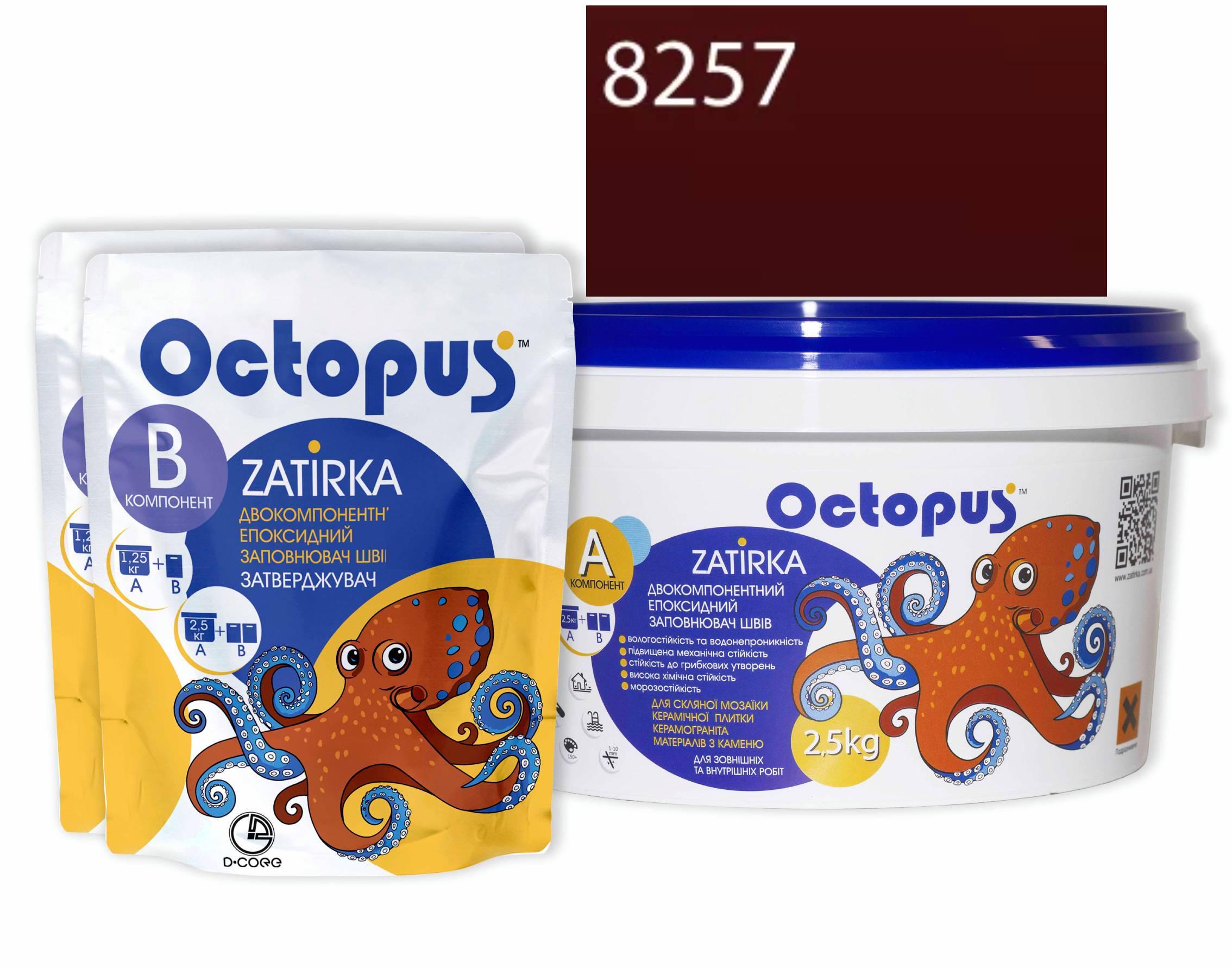 Затирка для плитки Octopus Zatirka 8257 эпоксидная 2,5 кг