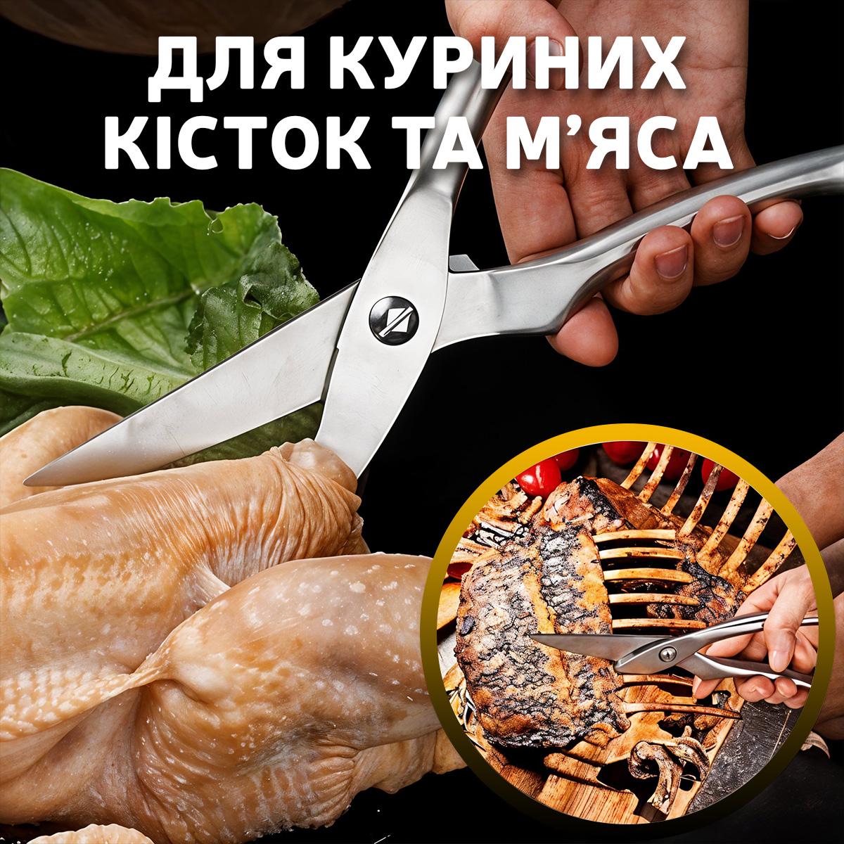 Ножиці кухонні універсальні Kayfovo KSc-1 Silver (29306) - фото 6 Ножиці кухонні універсальні Kayfovo KSc-1 Silver (29306) - фото 6