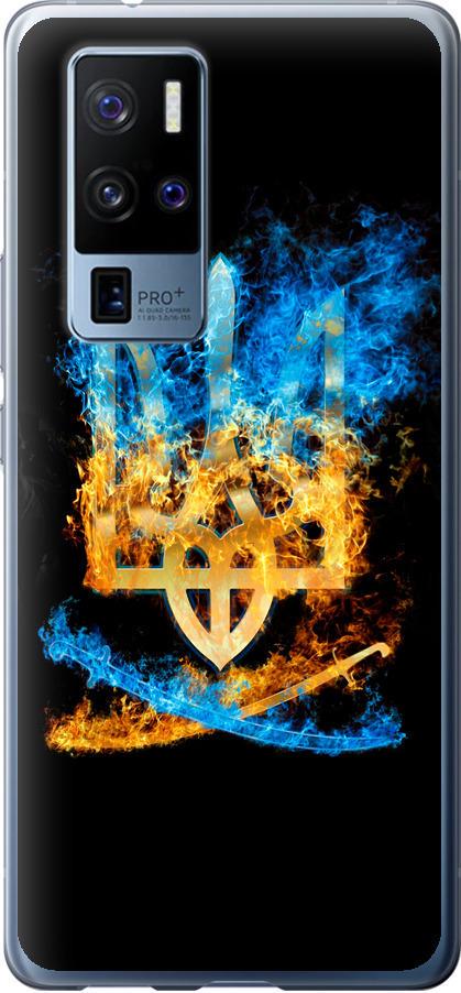 Чехол на Vivo X50 Pro Plus Герб (1635u-2056-42517)