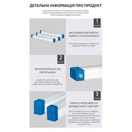 Светодиодный светильник на магните USB с аккумулятором 32 см (12343341) - фото 4