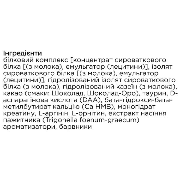 Гейнер Kevin Levrone Anabolic Mass 3000 г 25 порций Caramel (000026771) - фото 3 Гейнер Kevin Levrone Anabolic Mass 3000 г 25 порций Caramel (000026771) - фото 3