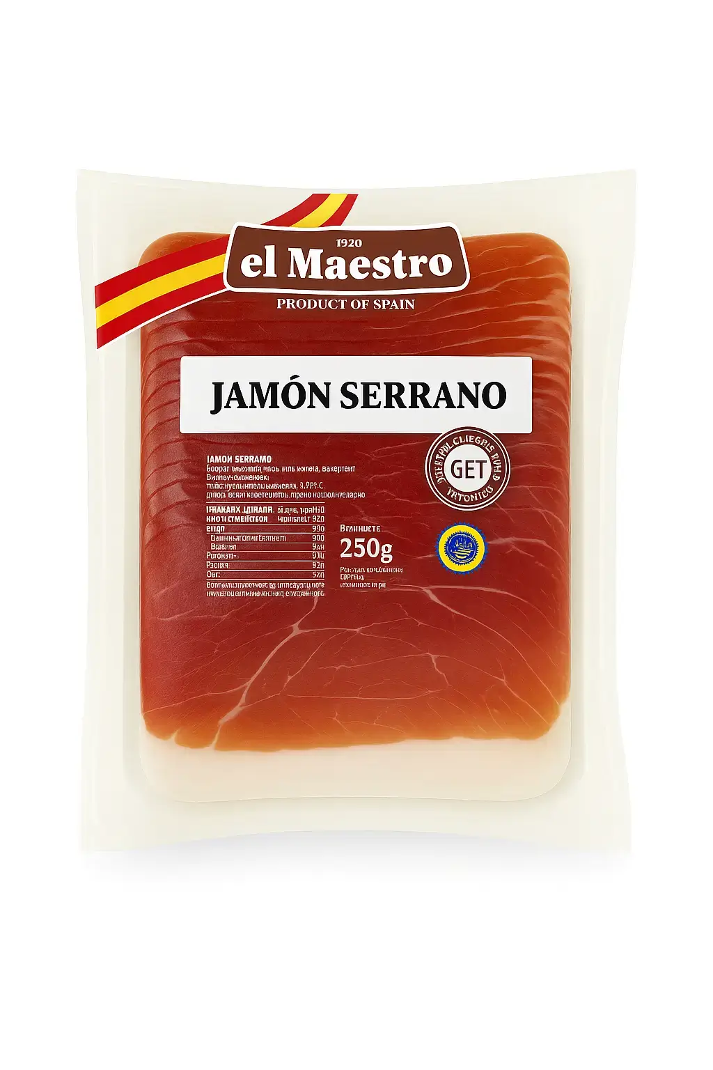 Хамон El Maestro JAMON Curado Locheando нарізка 250 г (31808238) Хамон El Maestro JAMON Curado Locheando нарізка 250 г (31808238)