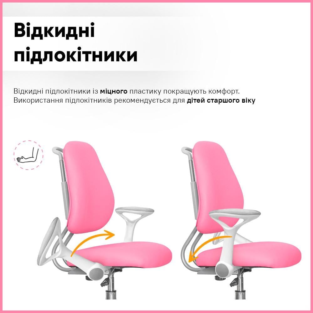 Крісло дитяче Evo-Kids Mio Ergo Рожевий (Y-507 KP) - фото 5