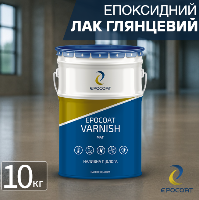 Лак двухкомпонентный эпоксидный EPOCOAT VARNISH глянцевый на водной основе 10 кг. - фото 3
