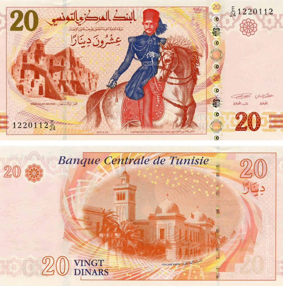 Коллекционная банкнота Тунис 20 динаров 2011 UNC (P93)
