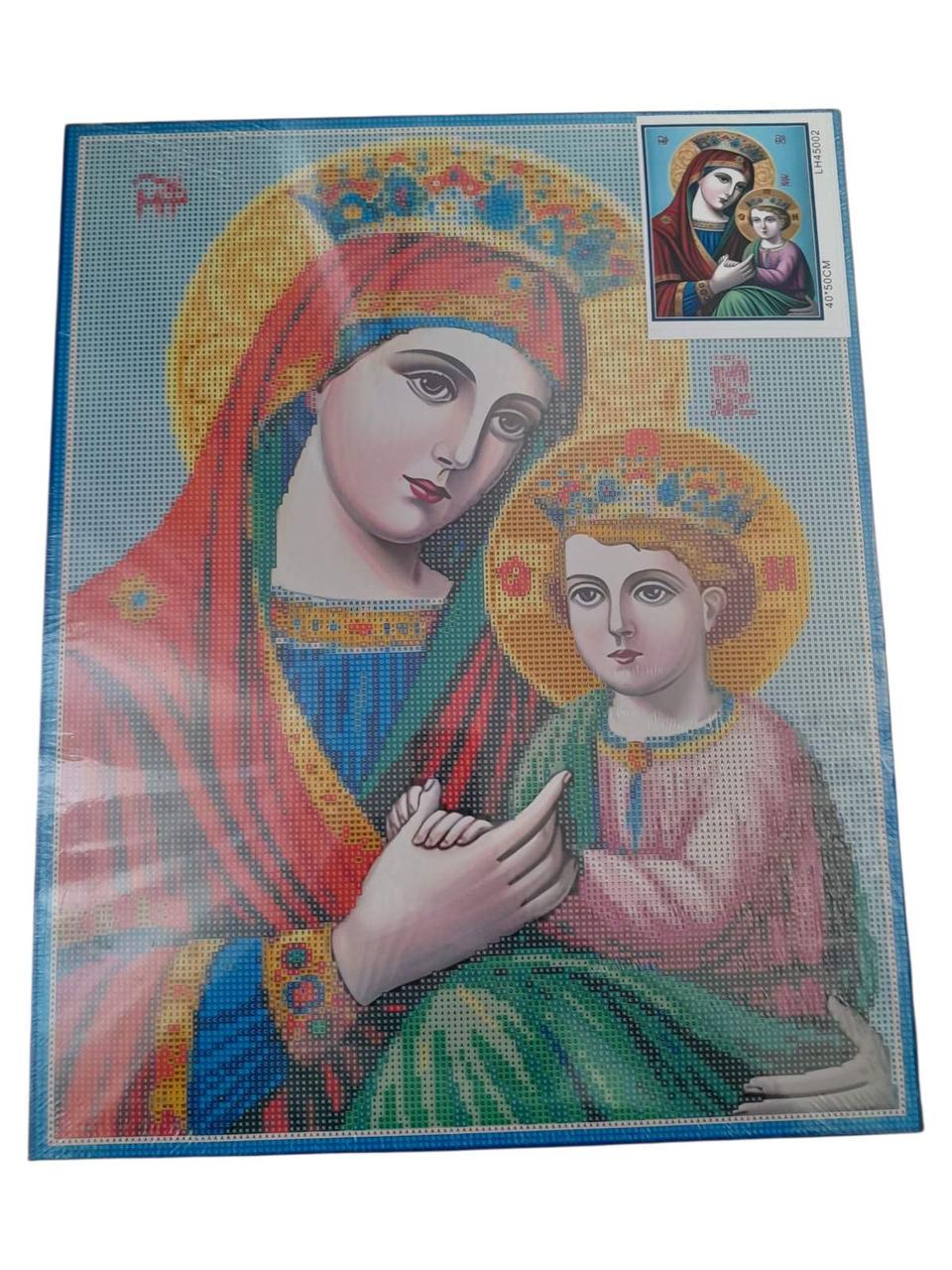 Алмазная мозаика Икона Богородицы с сыном 40х50 см