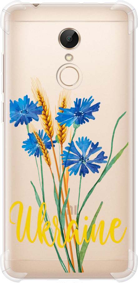 Чехол на Xiaomi Redmi 5 Ukraine v2 (5445sp-1350-42517) Чехол на Xiaomi Redmi 5 Ukraine v2 (5445sp-1350-42517)