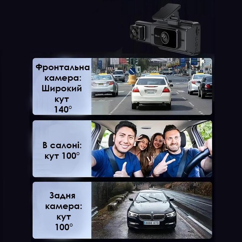 Відеореєстратор автомобільний Box DVR SV3 Full HD 1080P на 3 камери з камерою заднього виду Black (2627475724) - фото 6 Відеореєстратор автомобільний Box DVR SV3 Full HD 1080P на 3 камери з камерою заднього виду Black (2627475724) - фото 6