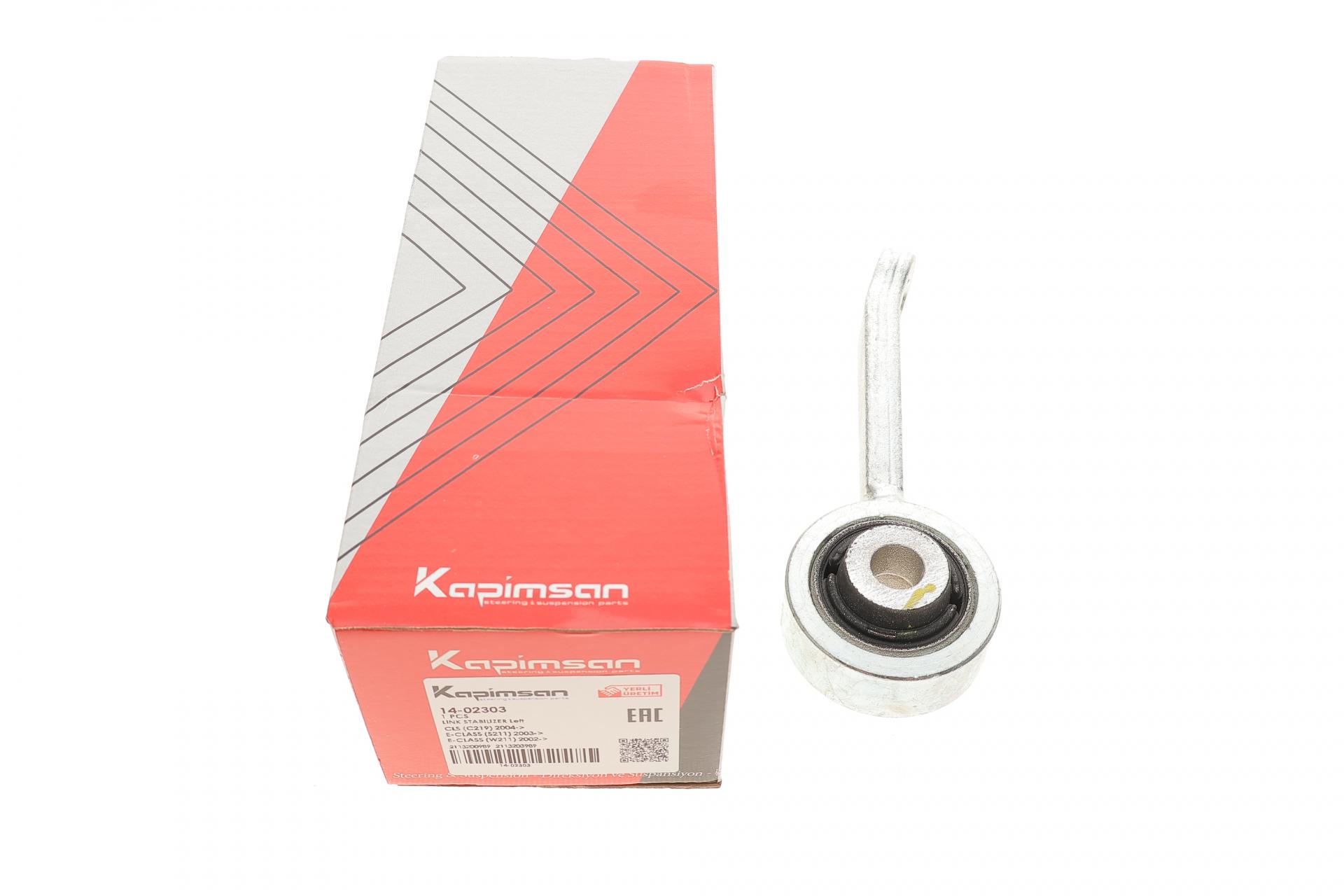 Тяга стабилизатора переднего L Mercedes E-class W211 02- 14-02303 KAPIMSAN