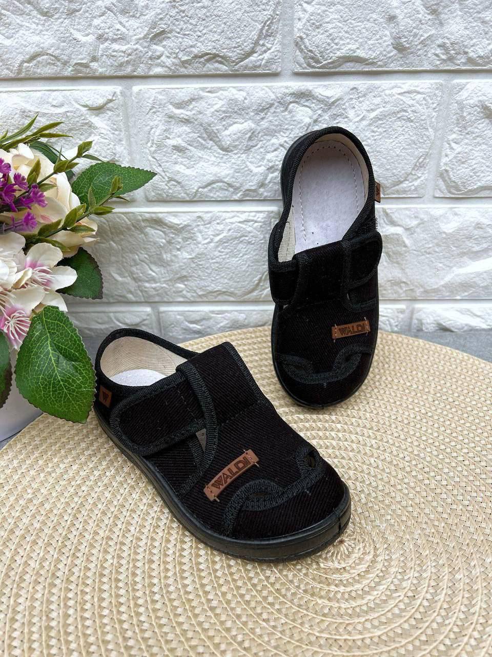 Капці для хлопчика Waldi 1357 р. 32 20,3 см (1357-4)