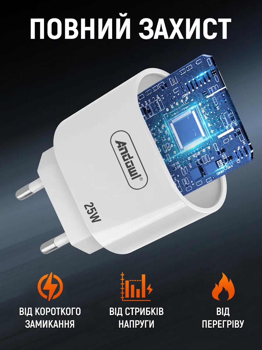 Комплект быстрой зарядки Andowl Q-CD669X1 25 Вт с кабелем Type-C Lighting Черный (249cae07) - фото 6