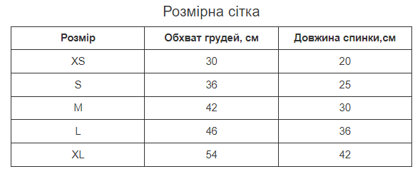 Футболка камуфляжная для собак XS Розовый (1M1690) - фото 4