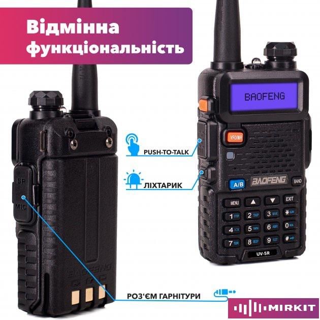 Комплект из рации Baofeng UV-5R 8 W гарнитуры/ремня Mirkit на шею и аккумуляторной батареи Baofeng BL-5 3800 мАч (008567) - фото 7