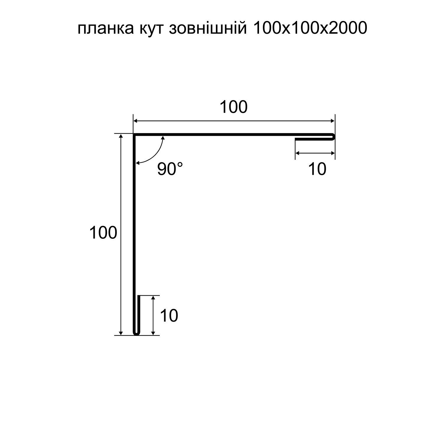 Планка кут зовнішній Partner 100х100х2000 з матовим покриттям Ral 8017 мат Шоколад (377617854) - фото 2