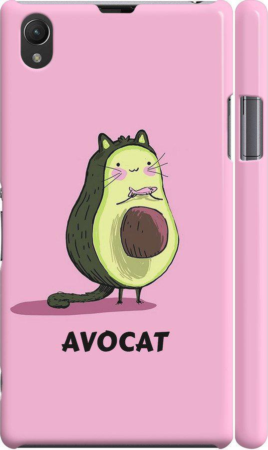 Чехол на Sony Xperia Z1 C6902 Avocat (4270c-38-42517) Чехол на Sony Xperia Z1 C6902 Avocat (4270c-38-42517)