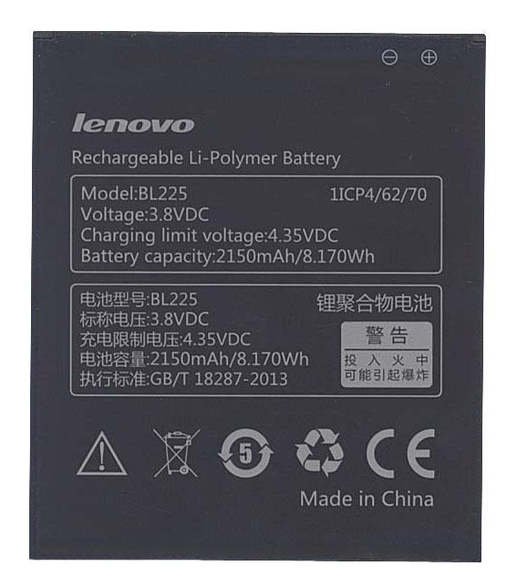 Аккумулятор для смартфона Lenovo BL225 S580 3,8V 2150 mAh 8,17 Wh Black