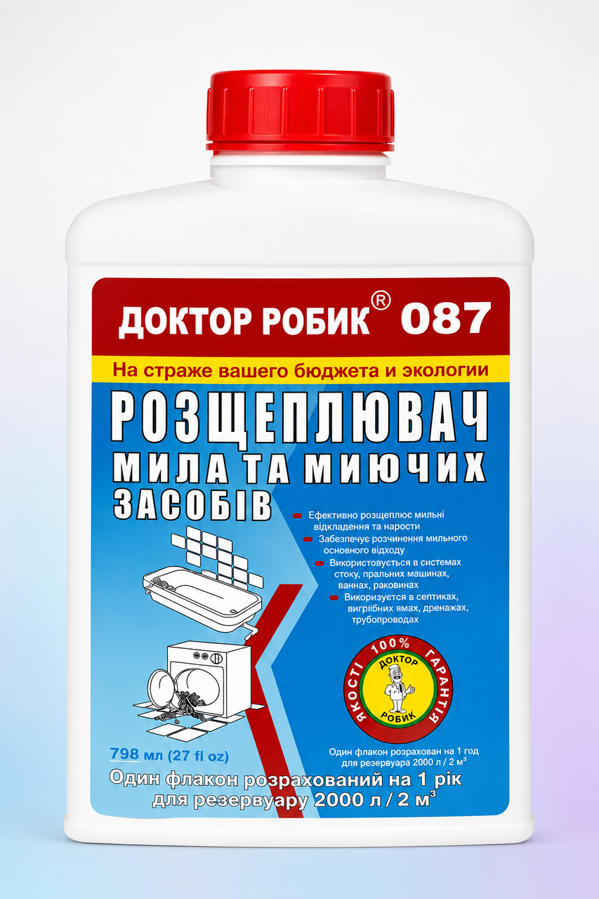 Розщеплювач мила та миючих засобів Доктор Робик 087 798 мл (087dr)