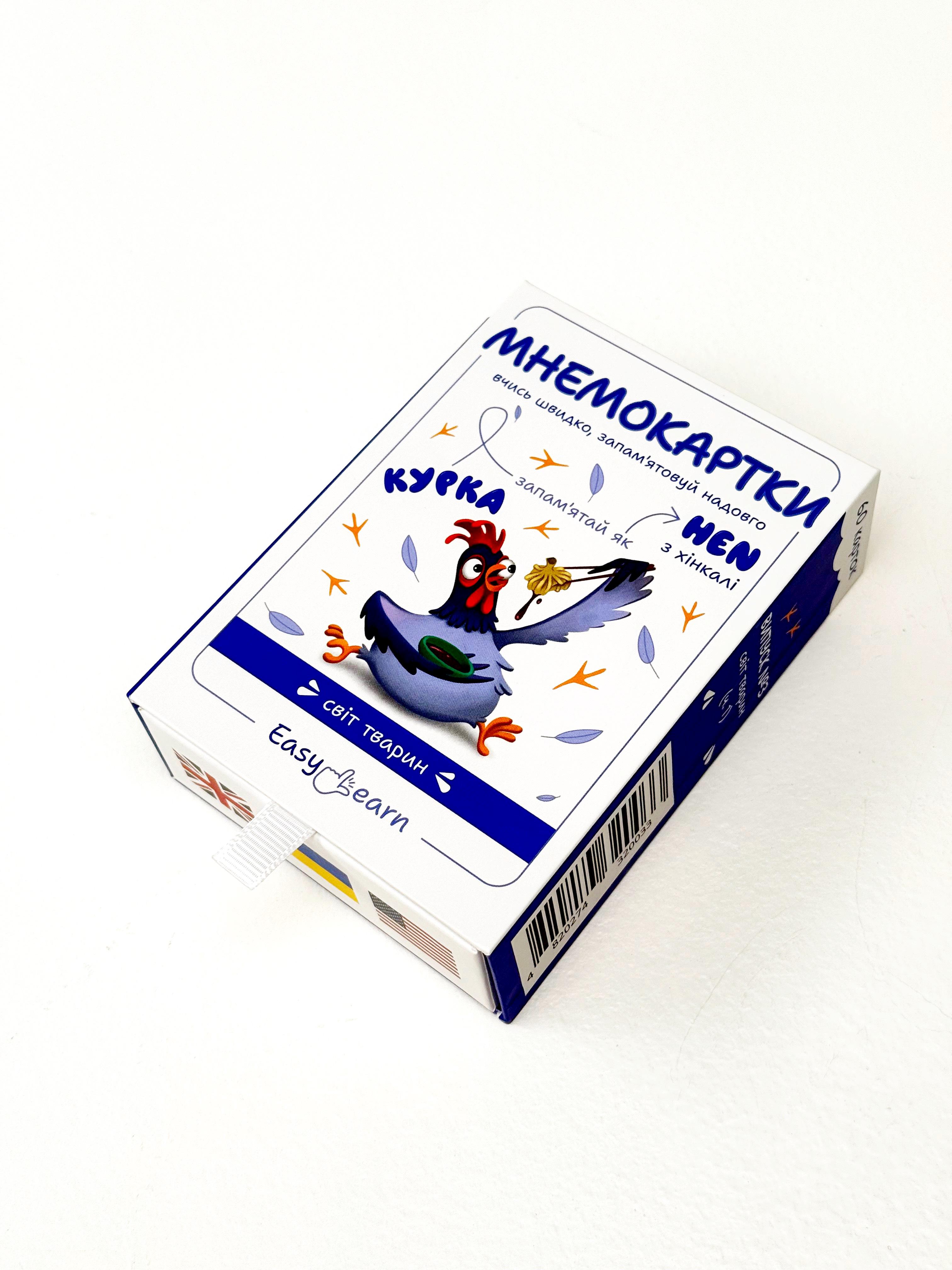 Мнемокарты EasyLearn Выпуск 3 Мир животных (EL-AW1) - фото 11 Мнемокарты EasyLearn Выпуск 3 Мир животных (EL-AW1) - фото 11