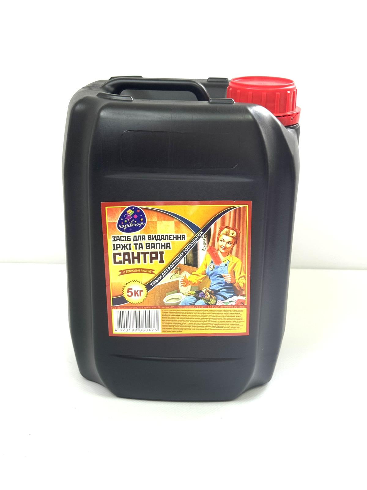 Засіб для догляду за сантехнікою Чарівниця САНТРІ 5 л