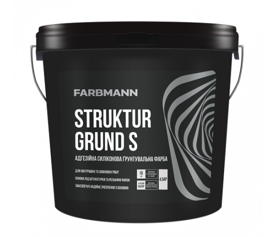 Краска грунтовочная Farbmann Struktur Grund S 4,5 л (1862708569)