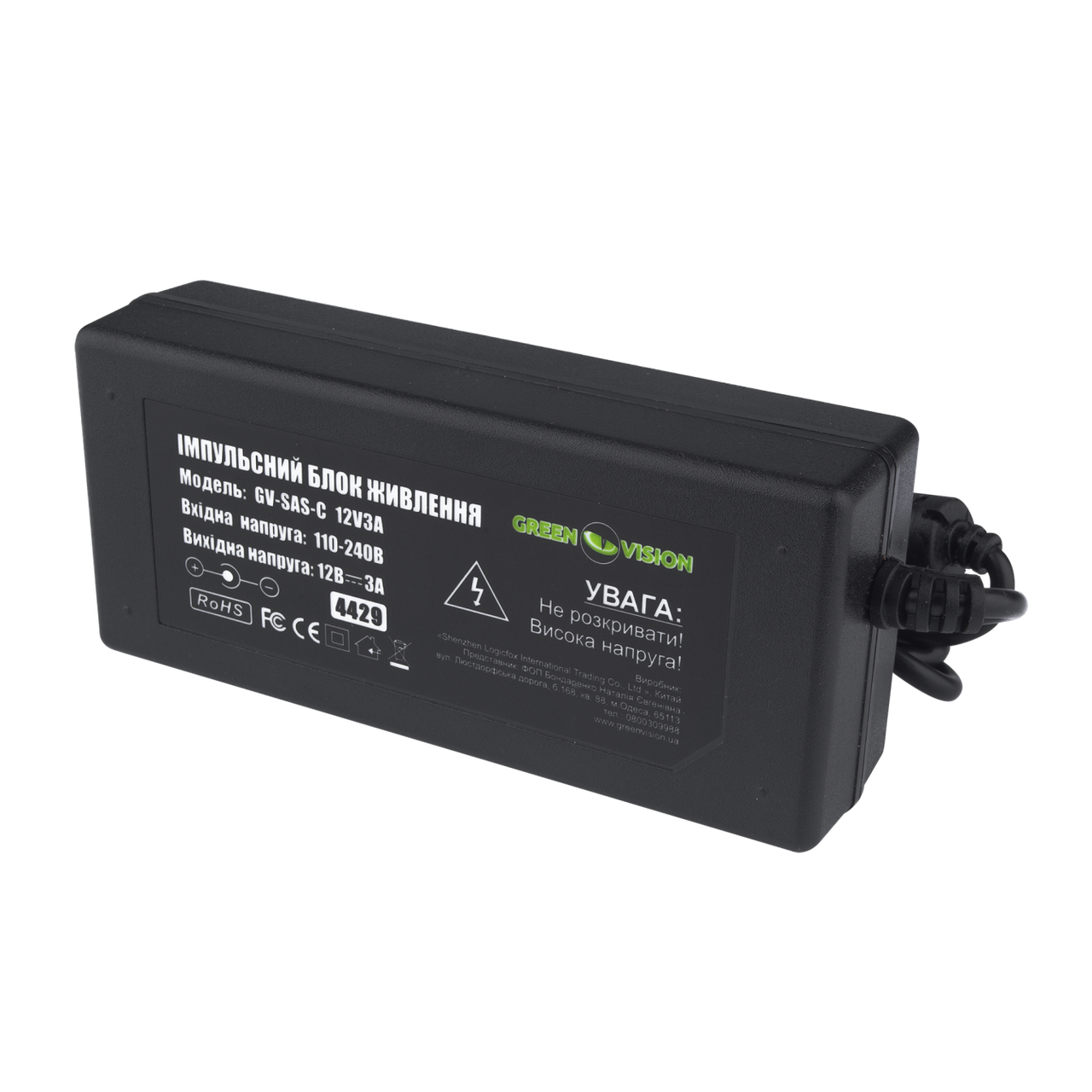Адаптер живлення імпульсний GV-SAS-C 12V3A з вилкою 36W