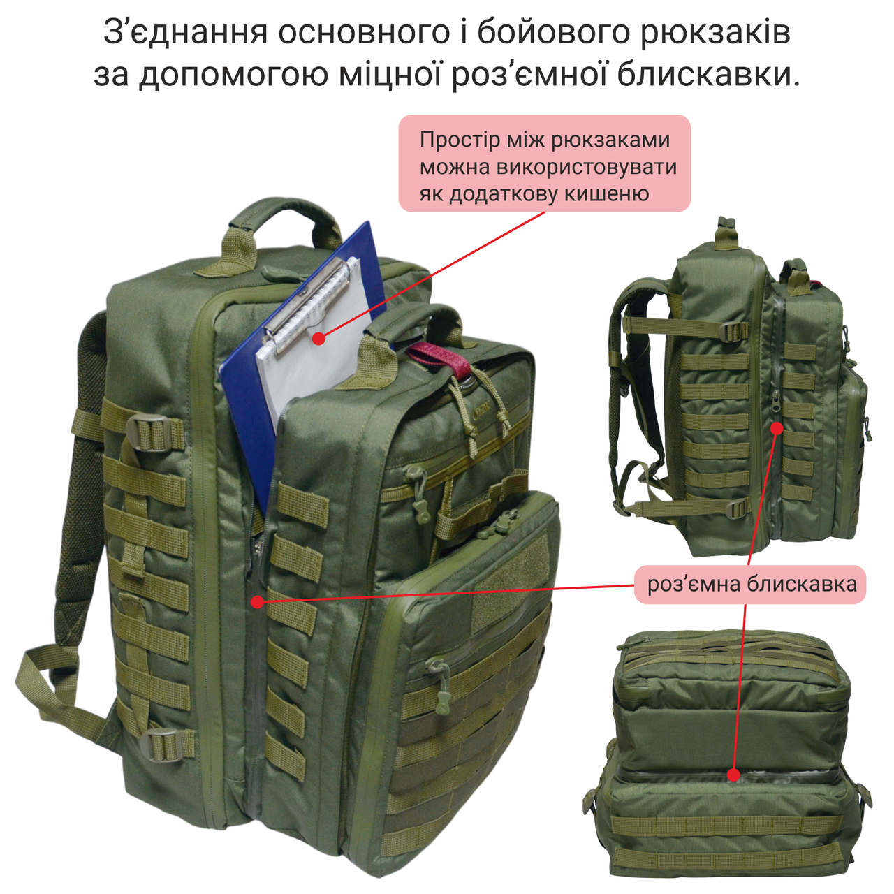 Комплект военного медика Derby SET RBM7-HM2-AM68 рюкзак/ампульница/носители Олива (1990906260) - фото 4 Комплект военного медика Derby SET RBM7-HM2-AM68 рюкзак/ампульница/носители Олива (1990906260) - фото 4